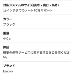 Lenovo バックパック　ブラック　ビジネスバックの画像