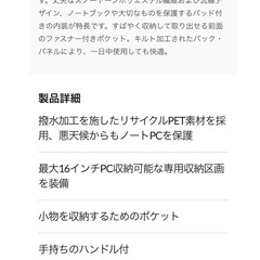 Lenovo バックパック　ブラック　ビジネスバックの画像