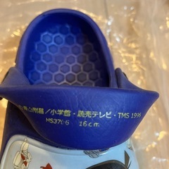 子供サンダル 15cm　　の画像