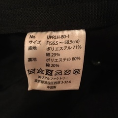 キャップ　黒　56.5〜58.5の画像
