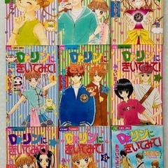 Dr.リンにきいてみて！他【全8巻+全1巻+全4巻セット】の画像