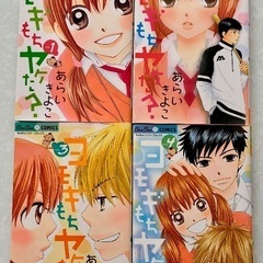 Dr.リンにきいてみて！他【全8巻+全1巻+全4巻セット】の画像