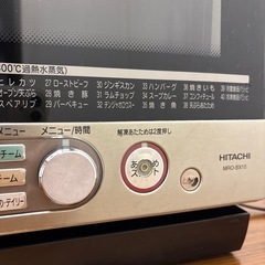 商談中　
日立 HITACHI オーブンレンジ ヘルシ-シェフ MRO-BX10-Nの画像