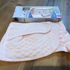 帝王切開後の腹部保護帯