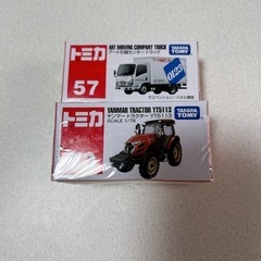 トミカ 57 アート引越センタートラック　83 ヤンマートラクター