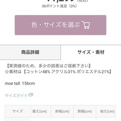 GRL ボーダー柄 ニット トップス 半袖の画像