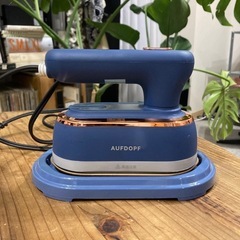 AUFDOPF スチームアイロン 衣類スチーマー　2WAY モデル