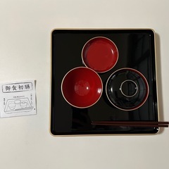 お食い初め　漆食器　男女共通