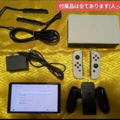【美品】Nintendo Switch 有機EL本体+フィッシングロッド +ゲームソフト同梱の画像