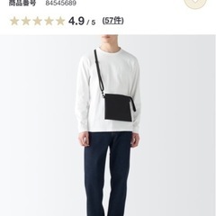 サコッシュの画像