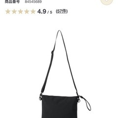 サコッシュの画像