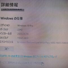 [最最後値下げ] Fujitsu ESPRIMO デスクトップPC  i5 6500 8g メモリ 128g ssdの画像