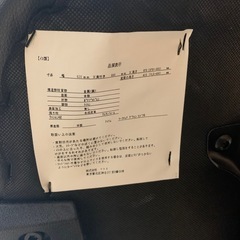 チェア　椅子の画像