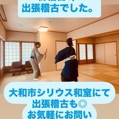 沖縄舞踊教室＠藤沢　スタート　琉球舞踊の画像