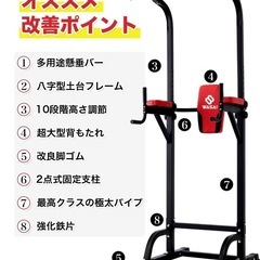 懸垂 懸垂マシン 懸垂器具【220CM調節/耐荷重150kg】ぶ...