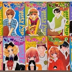 ビューティーポップ【全10巻セット】の画像