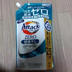 アタックZERO部屋干し　詰め替え用