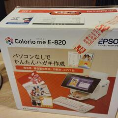 エプソン　カラリオミー E-820