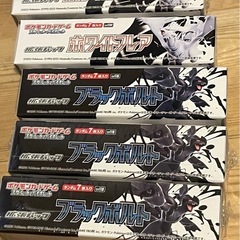ポケモンカードゲームブラックボルト3BOXホワイトフレア2BOX...