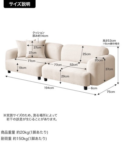 二人掛けソファーとオットマン(アイボリー、新品)
