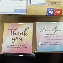 Thankyouカード