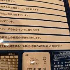 しまむらファイバードライ　チューブキャミの画像