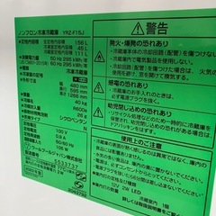 美品冷蔵庫❗️10000の画像