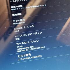 Android タブレット Force tab DG-Q10SR3D 初期化済の画像