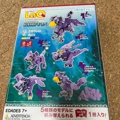 LaQ ラキュー　グリフィン　箱付き　説明書付きの画像
