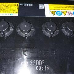 古川 自動車用12vバッテリー　K42Rの画像