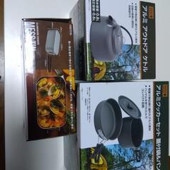 キャンプ用　調理器具