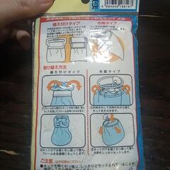 洗濯機用くず取りの取り替えネットの画像