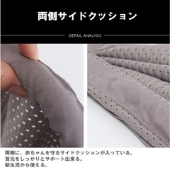 ベビースリングの画像