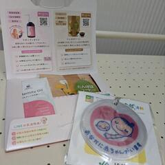 マタニティセット