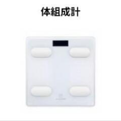 未開封　体重計　スマートウォッチの画像
