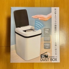 新品！自動開閉ダストボックス