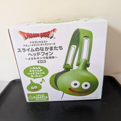 ドラゴンクエストのスライムヘッドフォン（ライムスライム）とクリア...
