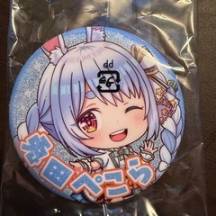 ホロライブ:ペコまり缶バッジの画像
