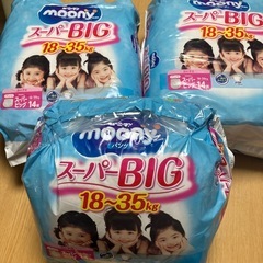ムーニーマン　スーパーBig 40枚の画像