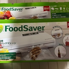 フードセーバー　真空パック　ロールセット