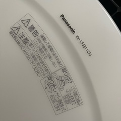 LEDシーリングライト HH-CA0811A 昼光～電球色 /リモコン付属の画像