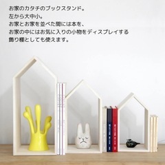 増田桐箱店 本棚 ブックエンドの画像