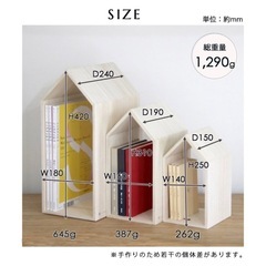 増田桐箱店 本棚 ブックエンドの画像