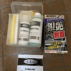 グラスコートシャンプー