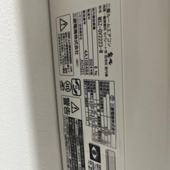 「取付半年・使用極少」ﾙｰﾑｴｱｺﾝ 霧ヶ峰/MSZ-GV2223 MUCZ-G2223/室内機+室外機/三菱電機」の画像