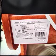 【取り引き決定】介護用　暖房便座の画像