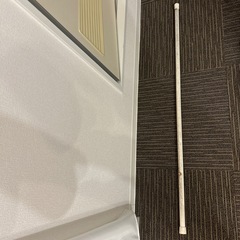 物干し竿　突っ張り棒
