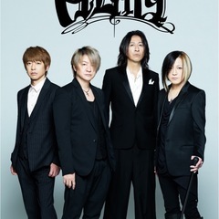 GLAY友達。