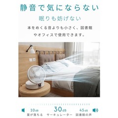 サーキュレーター 扇風機 静音 リモコン付き 折りたたみ式の画像