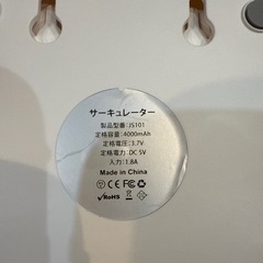 サーキュレーター 扇風機 静音 リモコン付き 折りたたみ式の画像